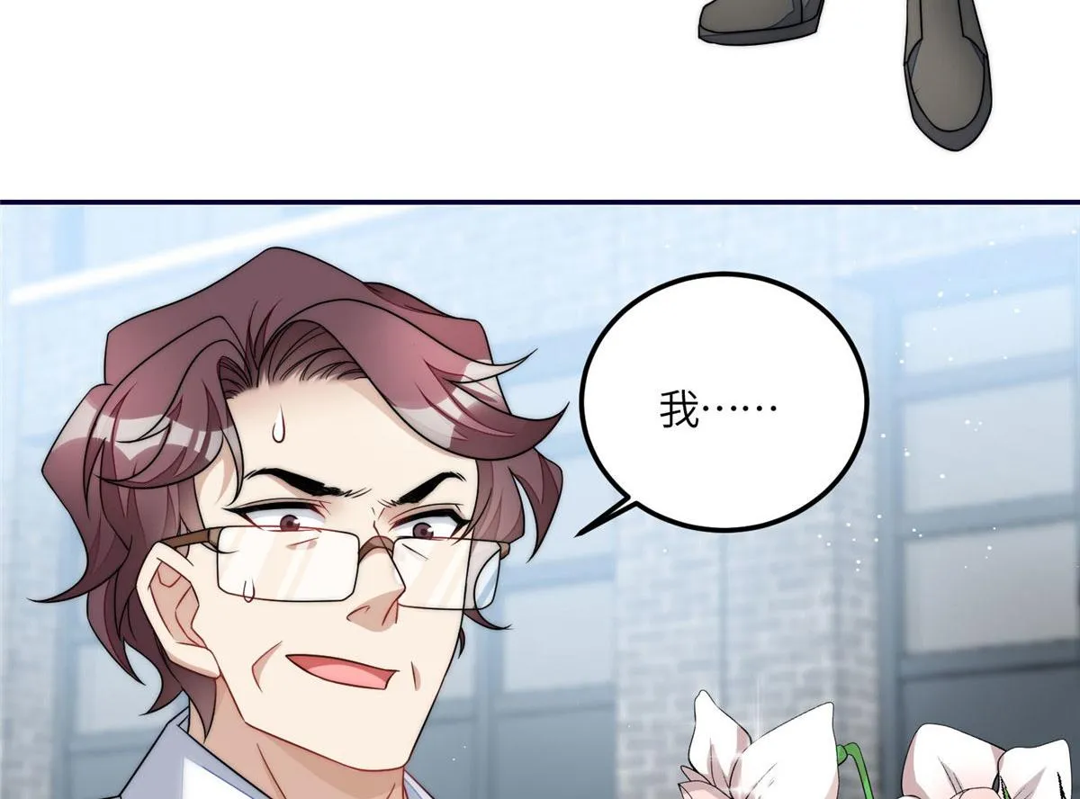 60教你做菜 第7页