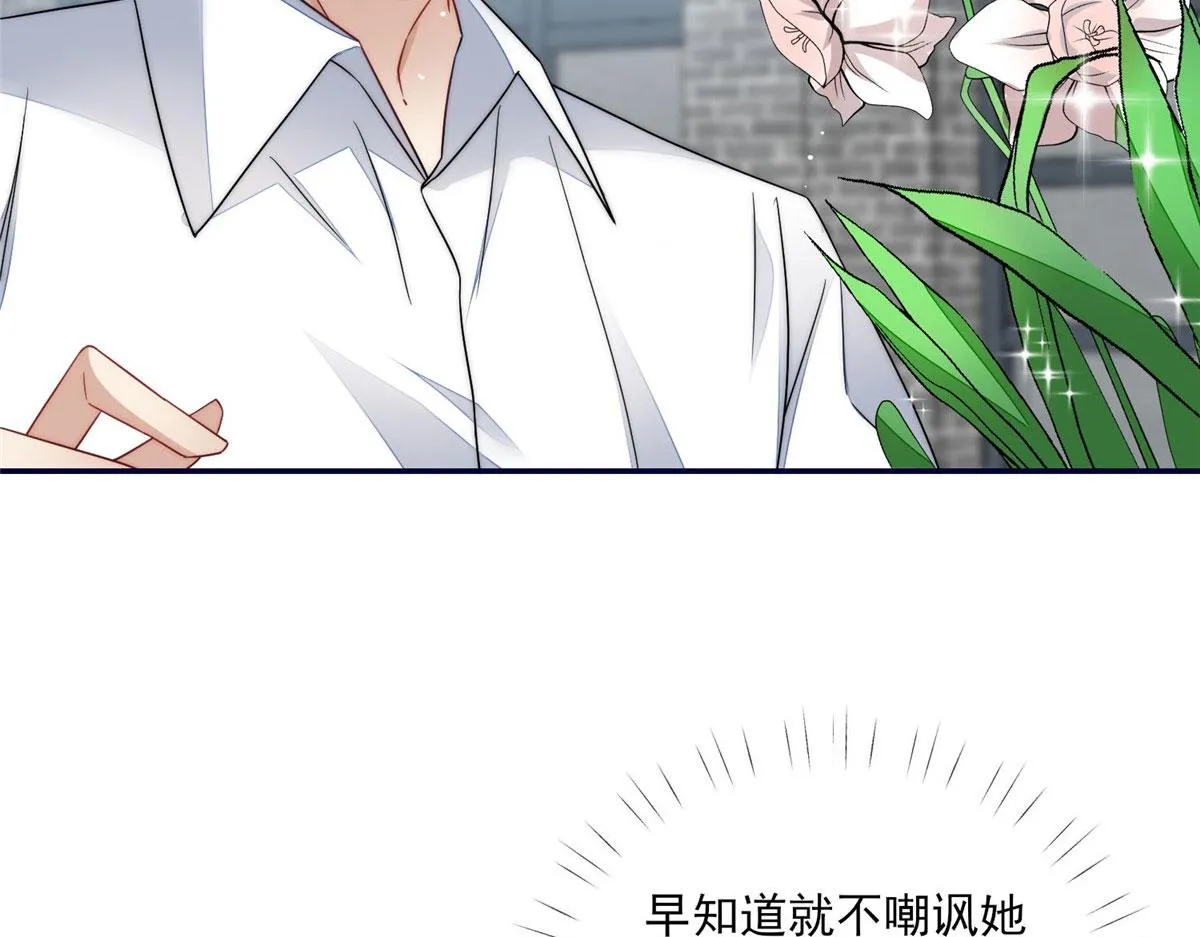 60教你做菜 第8页
