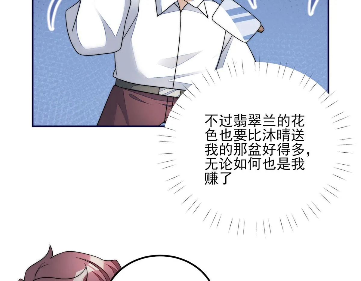 60教你做菜 第10页