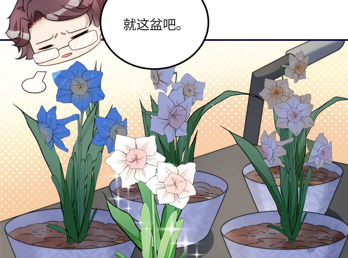 60教你做菜 第11页