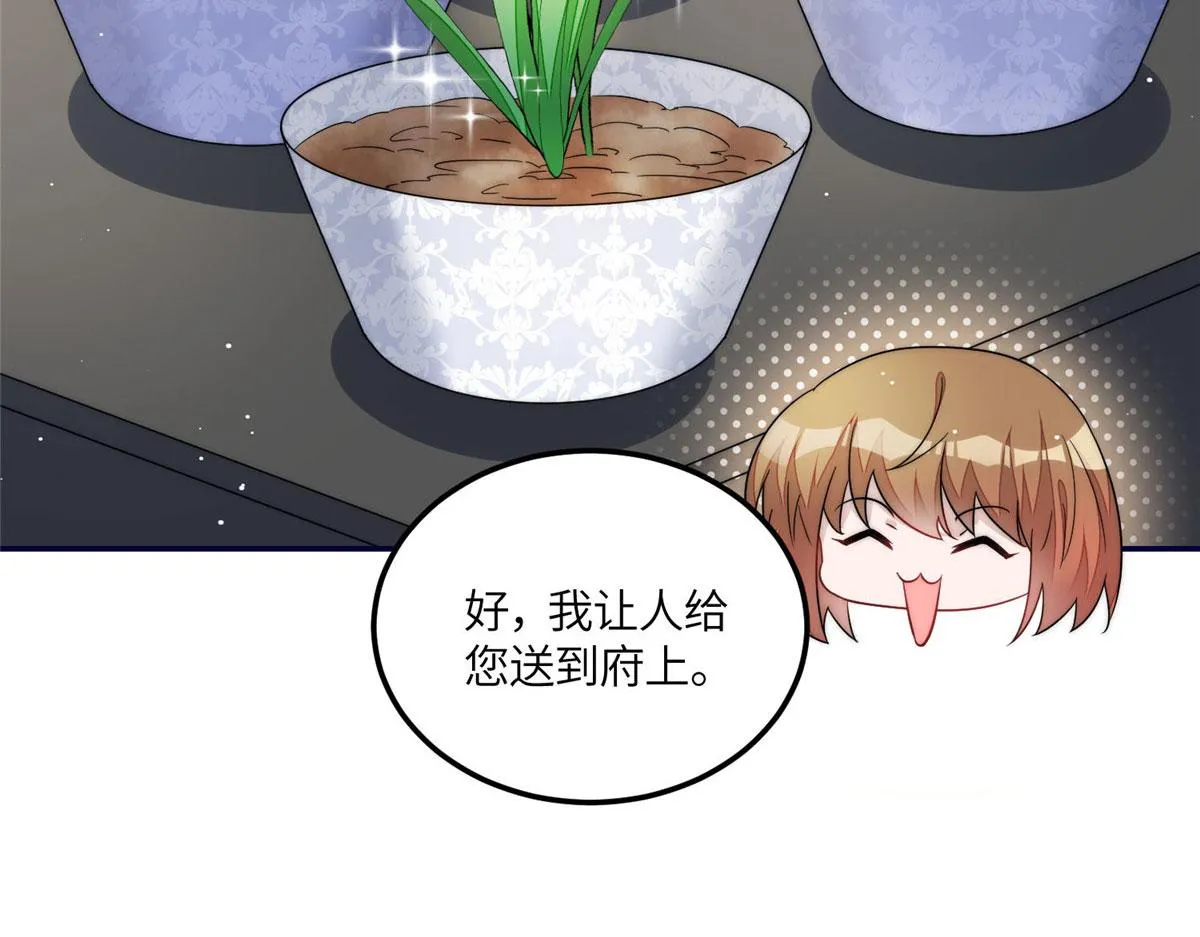 60教你做菜 第12页