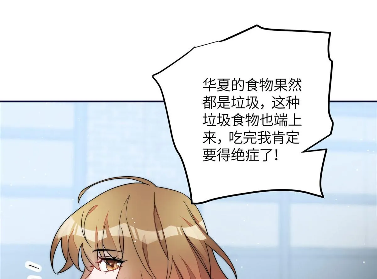 60教你做菜 第13页