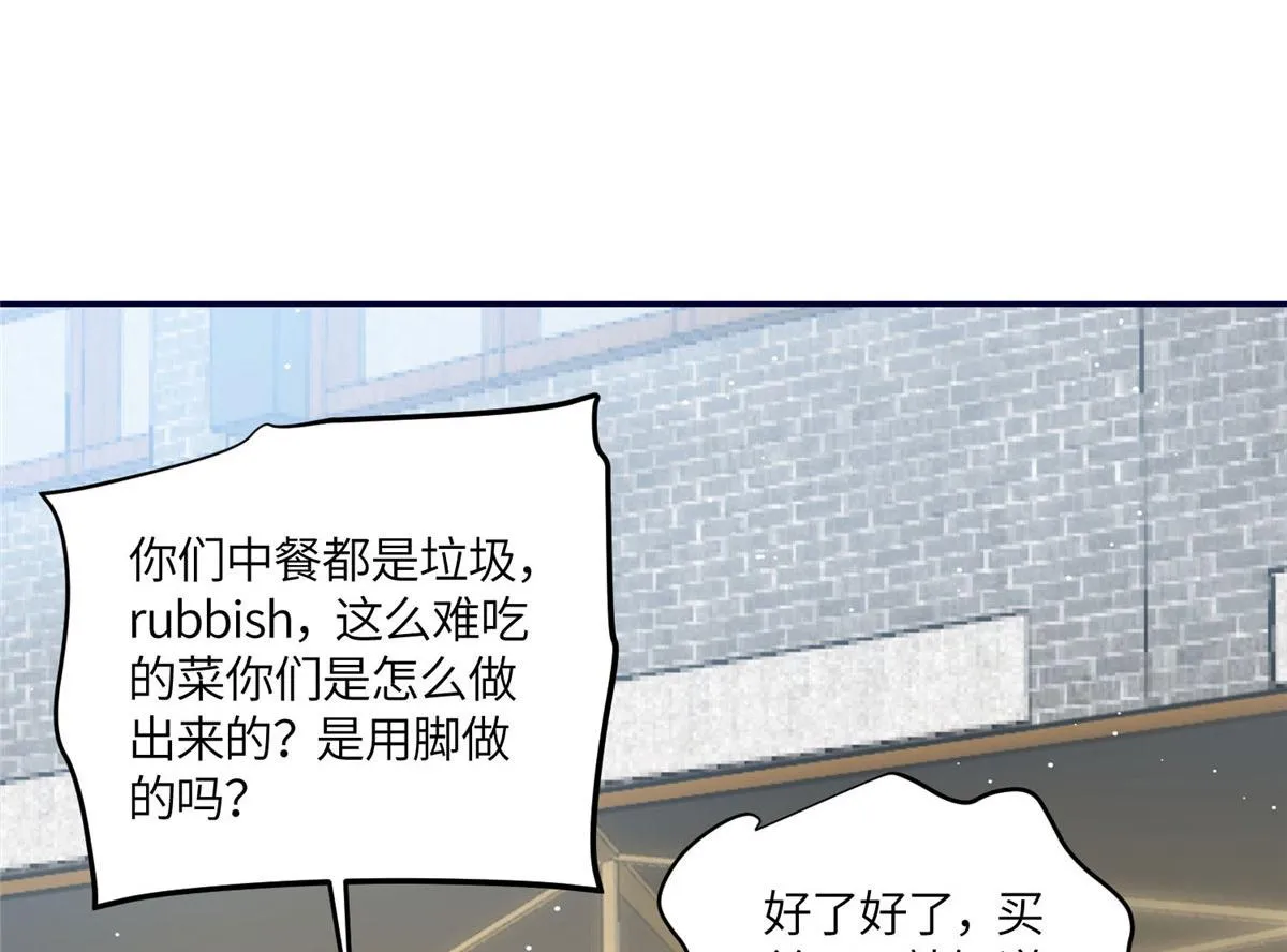60教你做菜 第15页