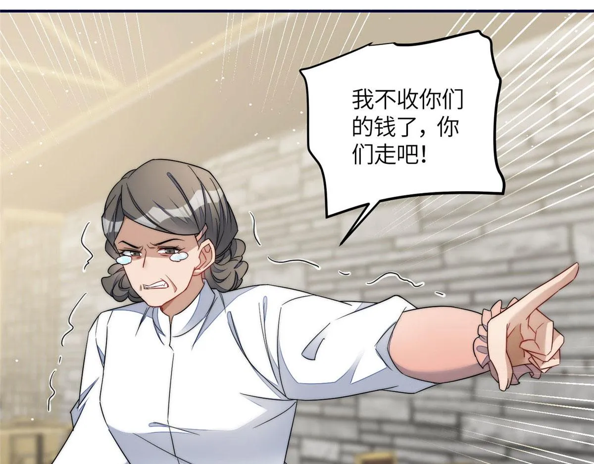 60教你做菜 第18页