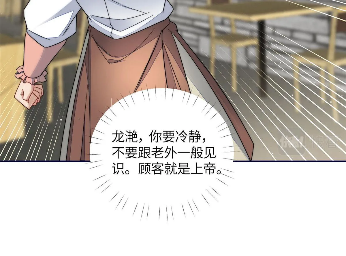 60教你做菜 第19页