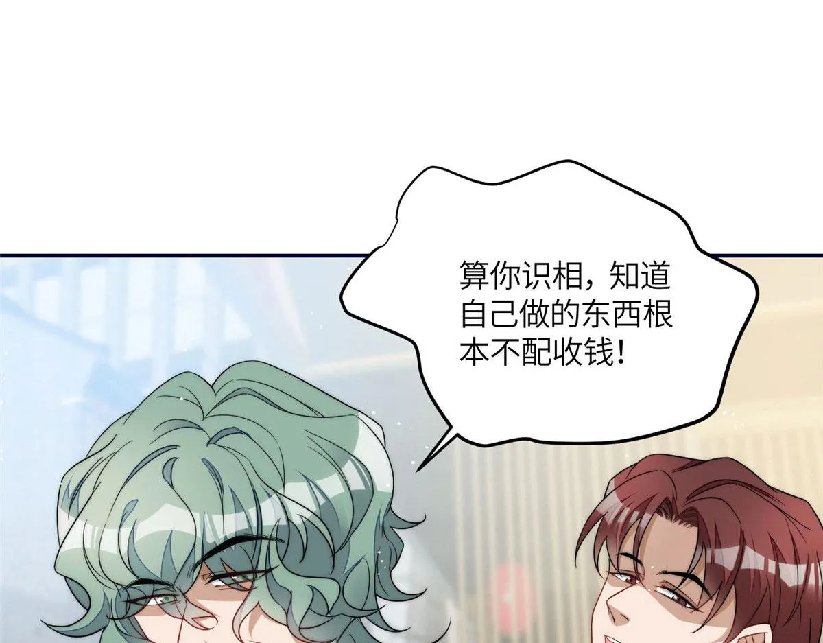 60教你做菜 第20页