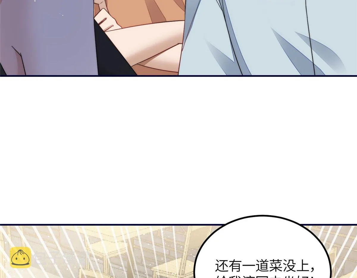 60教你做菜 第28页