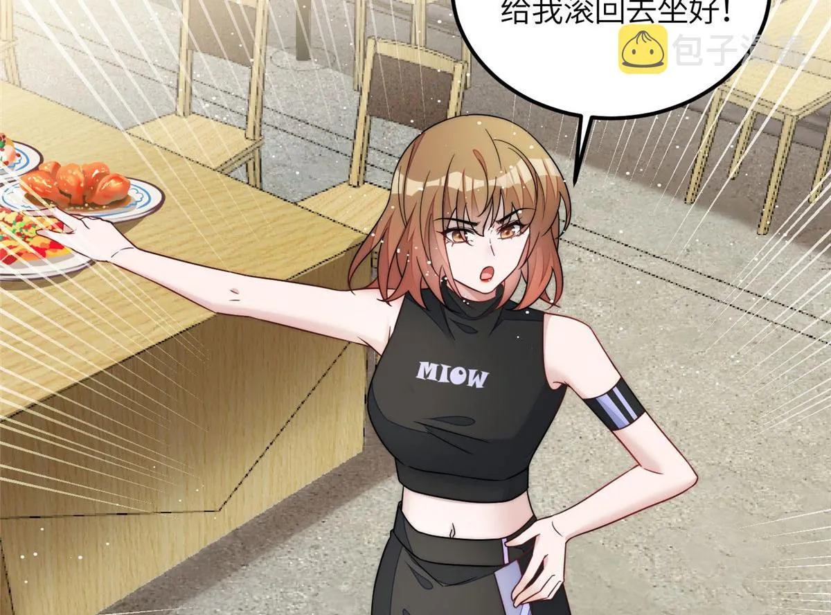 60教你做菜 第29页