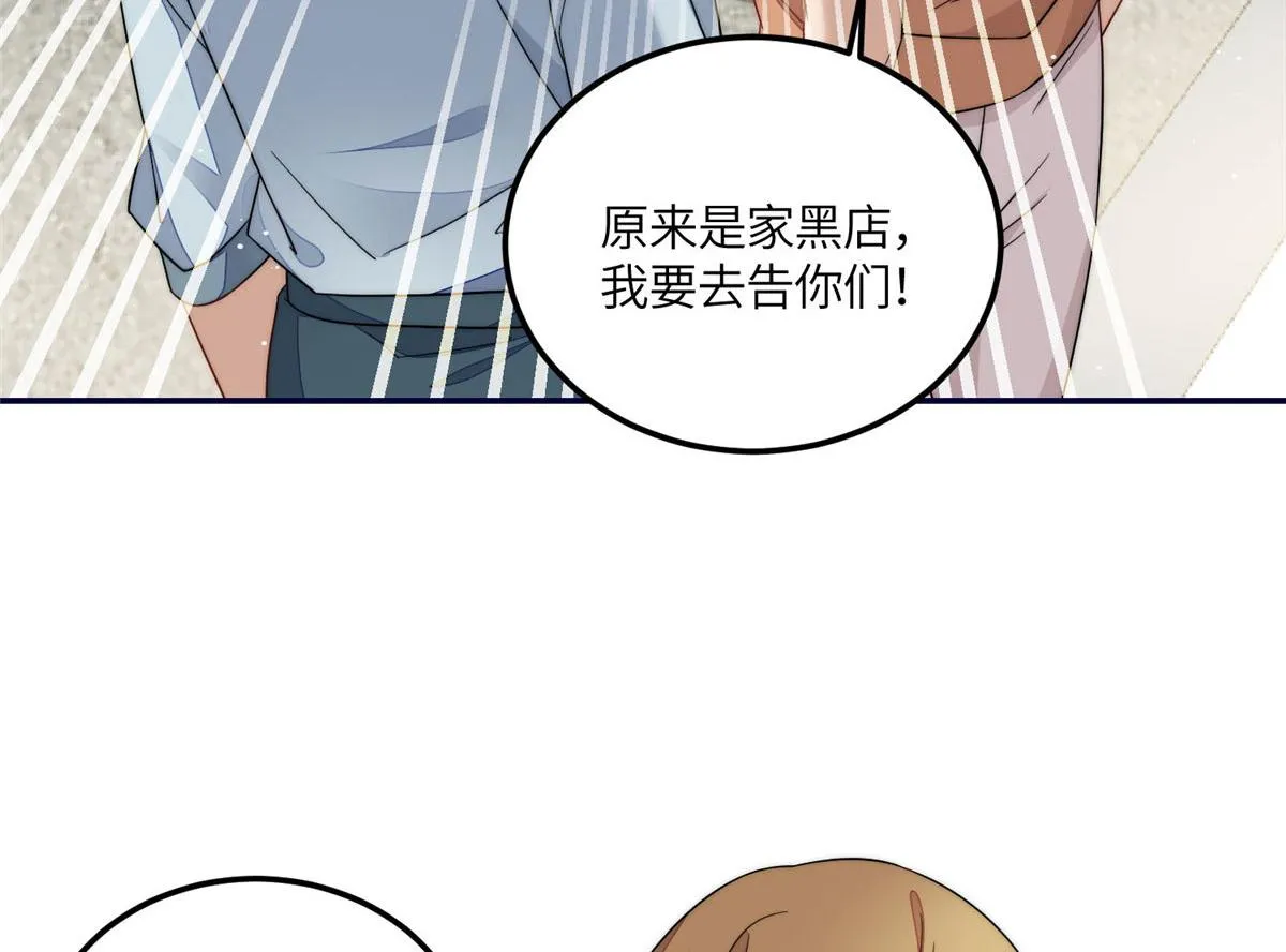 60教你做菜 第31页
