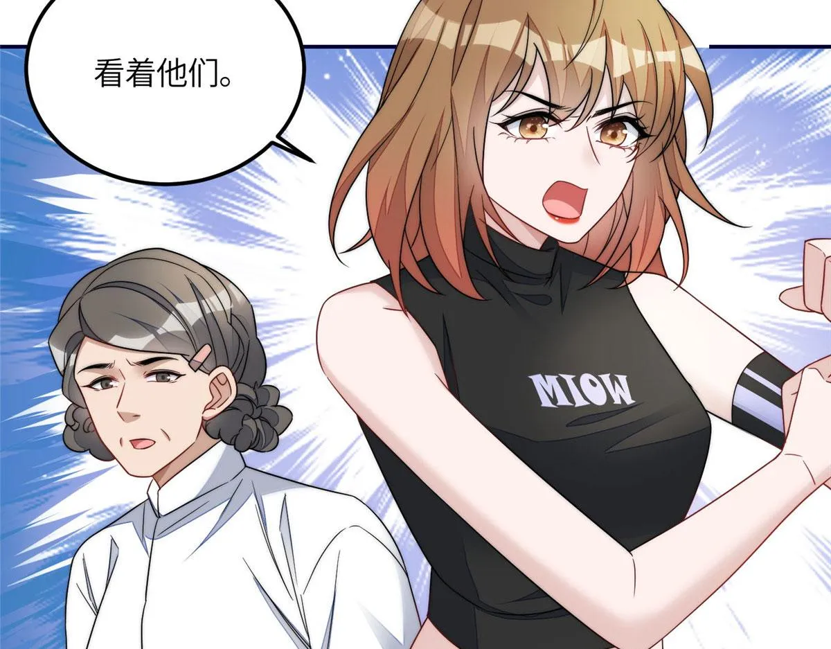 60教你做菜 第32页