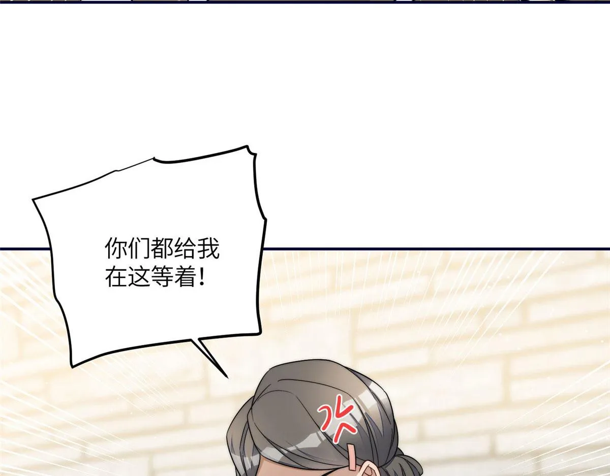 60教你做菜 第39页