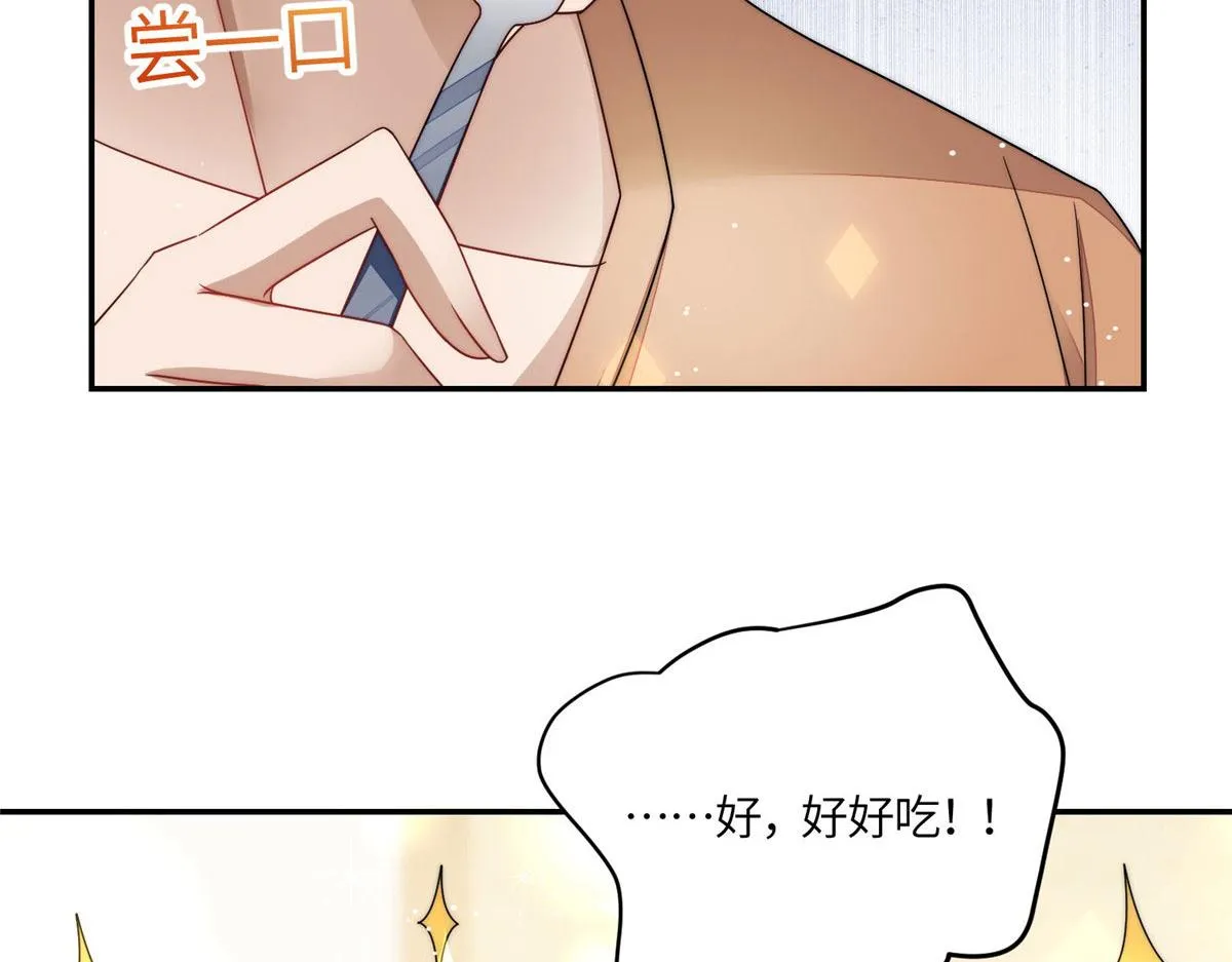 60教你做菜 第55页