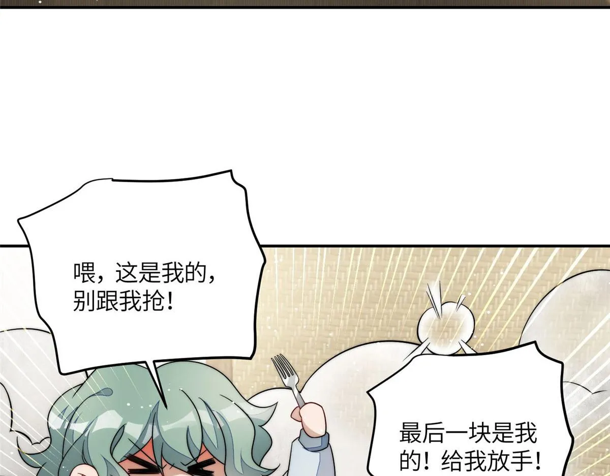 60教你做菜 第58页