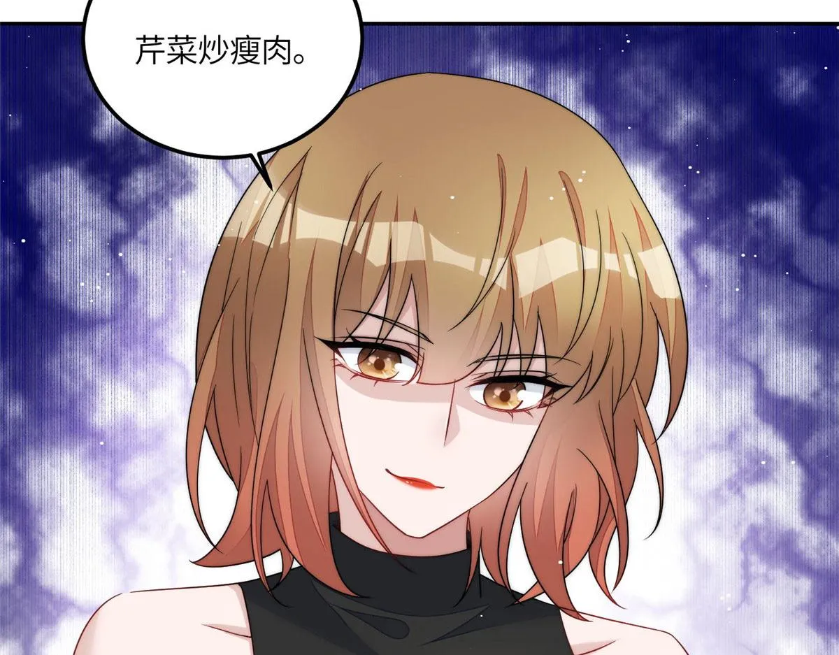 60教你做菜 第67页