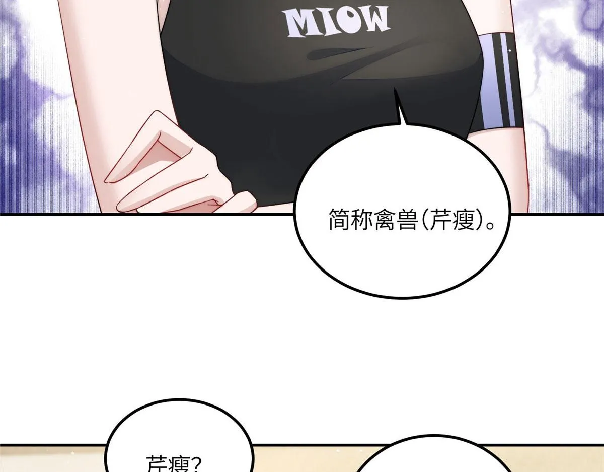 60教你做菜 第69页