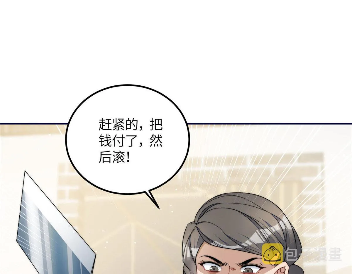 60教你做菜 第72页