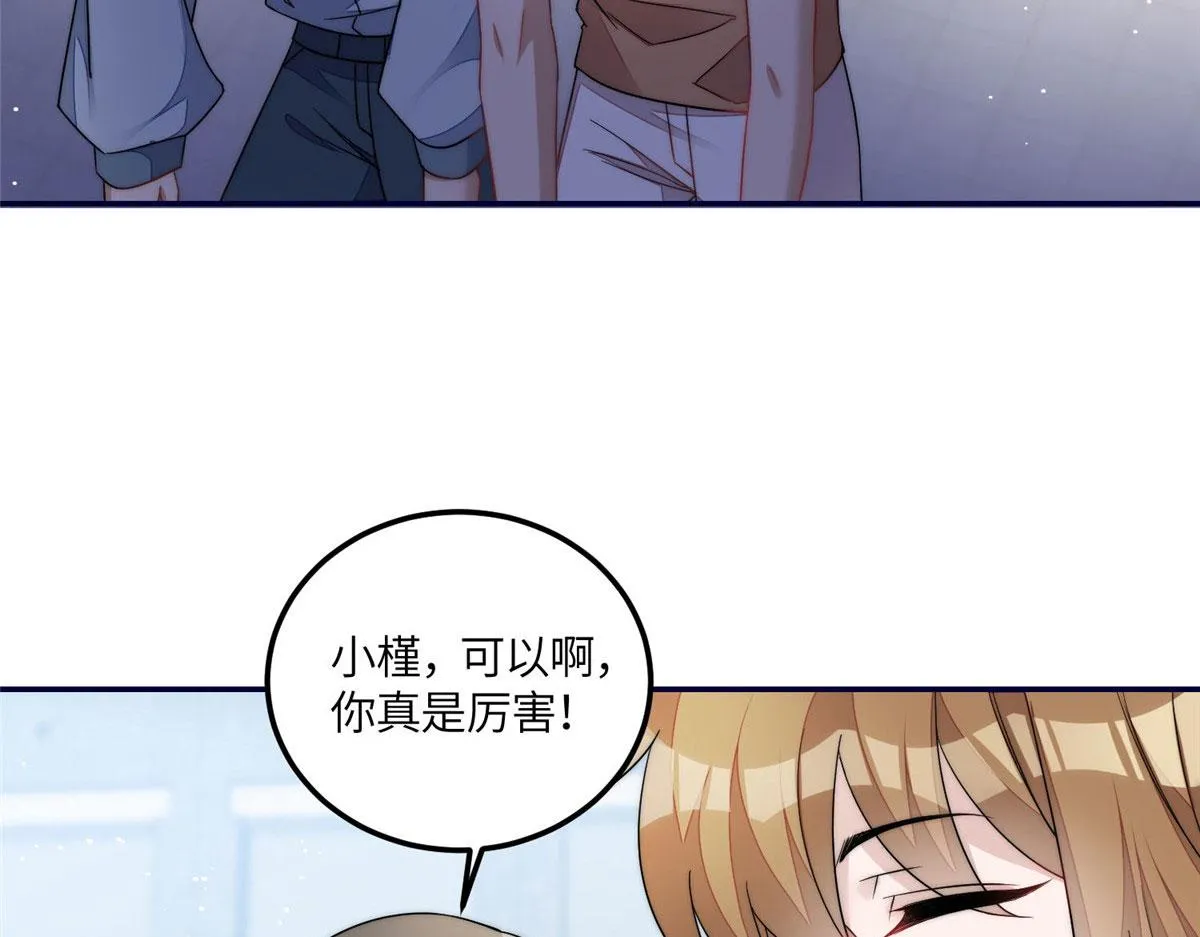 60教你做菜 第78页