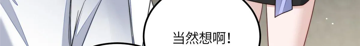 60教你做菜 第83页