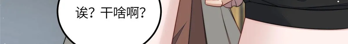 60教你做菜 第86页