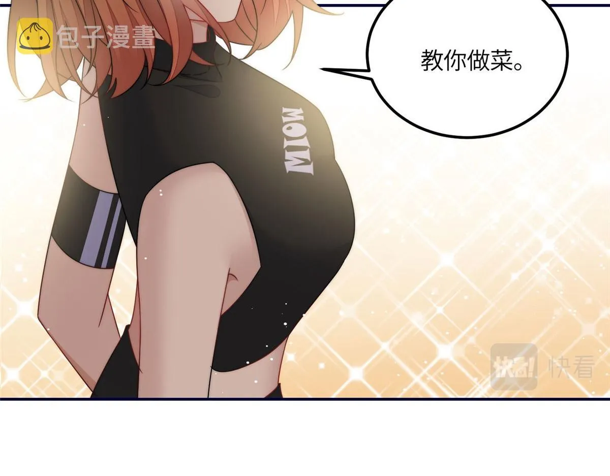60教你做菜 第88页