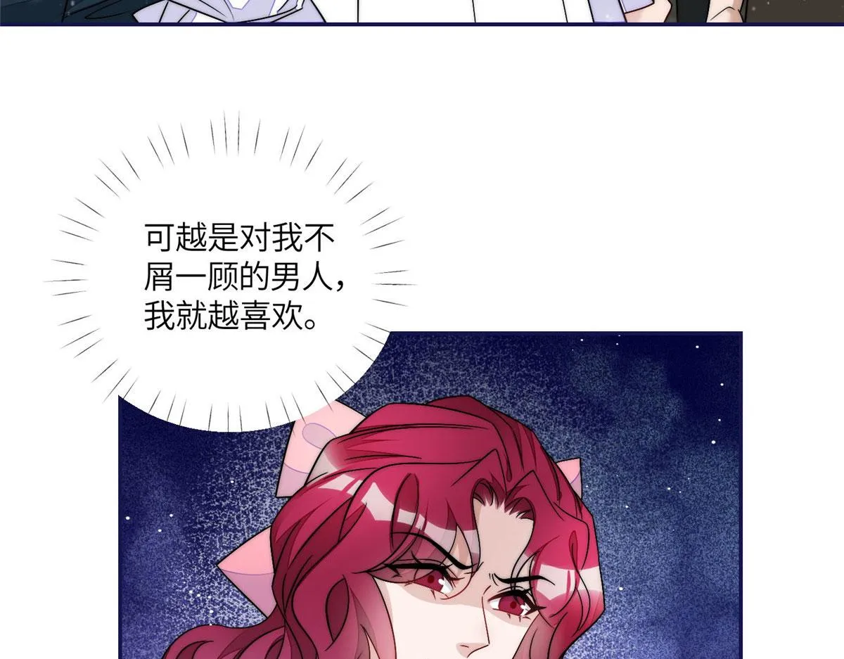 59呜呜呜母上大人不需要我们 第7页