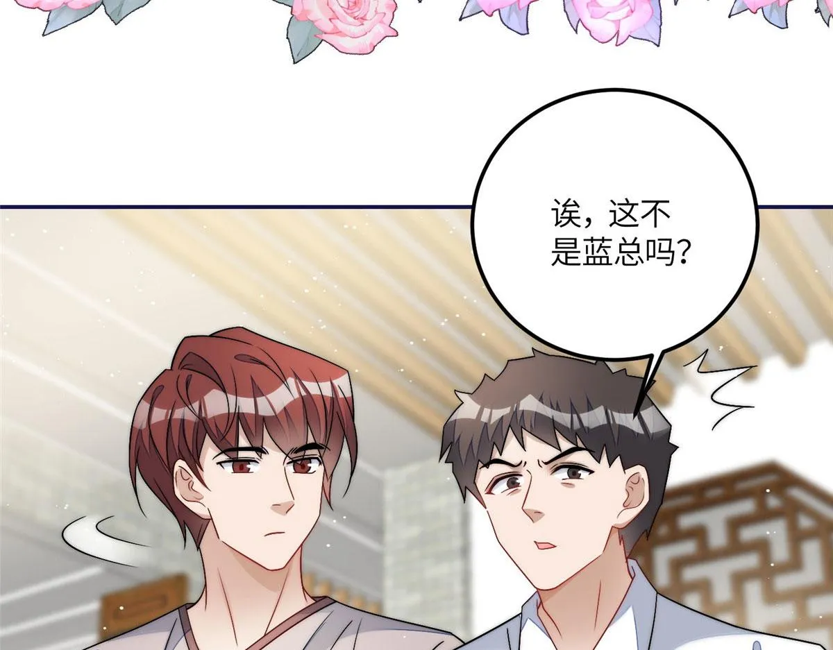 59呜呜呜母上大人不需要我们 第13页