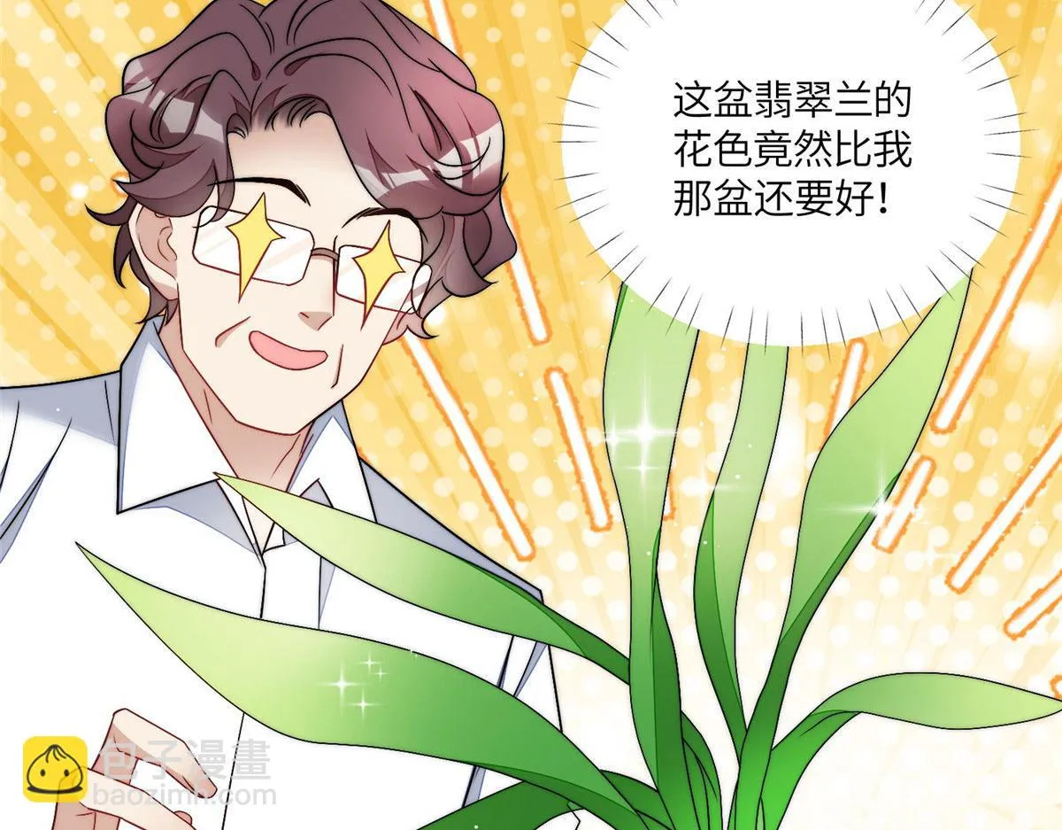 59呜呜呜母上大人不需要我们 第23页
