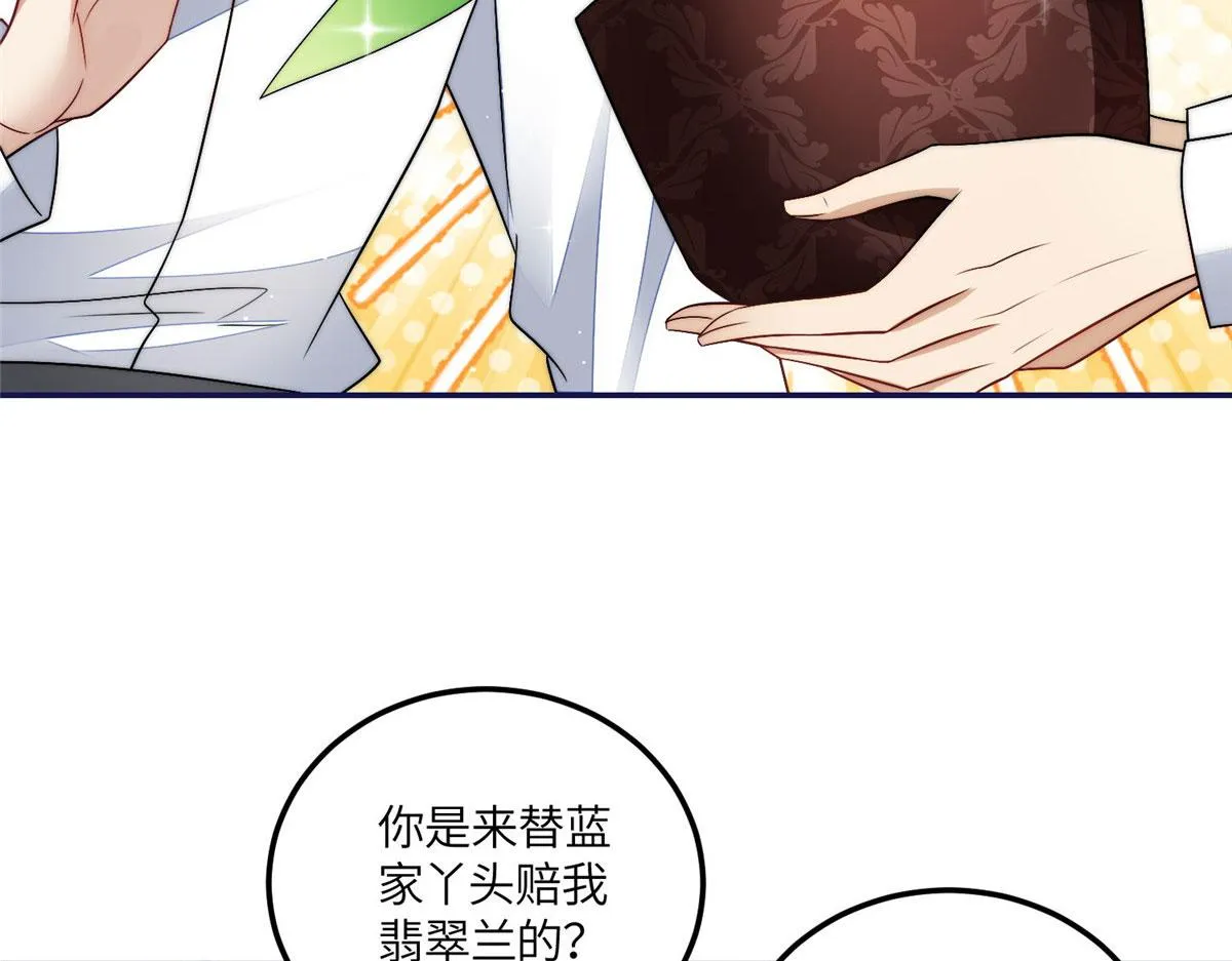 59呜呜呜母上大人不需要我们 第25页