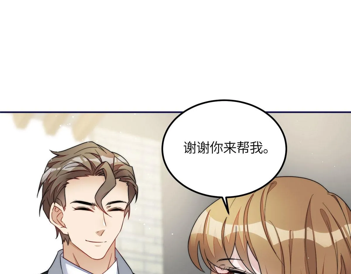 59呜呜呜母上大人不需要我们 第43页