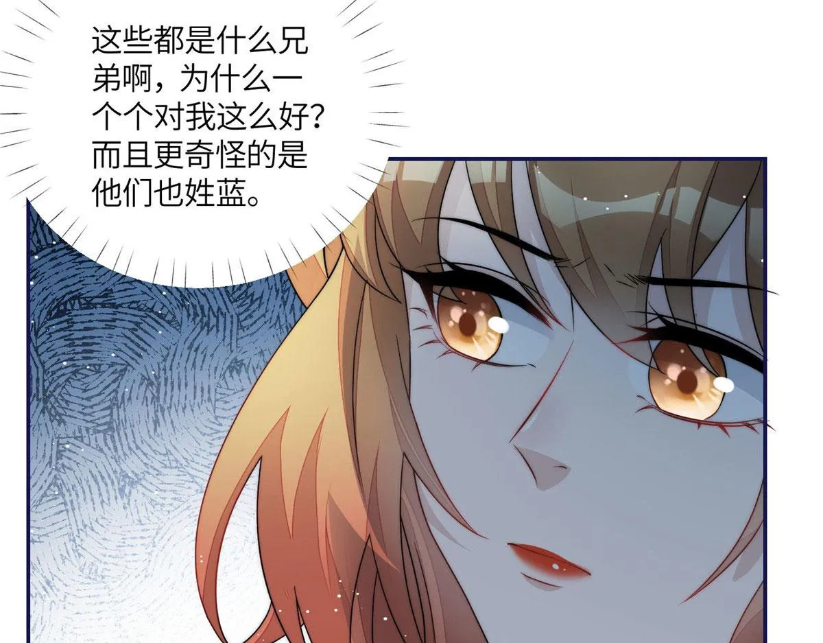59呜呜呜母上大人不需要我们 第46页