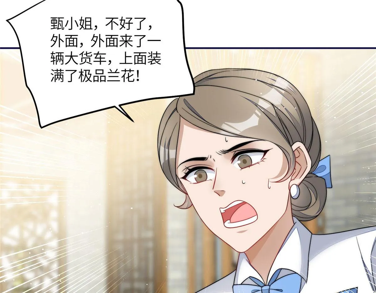 59呜呜呜母上大人不需要我们 第55页