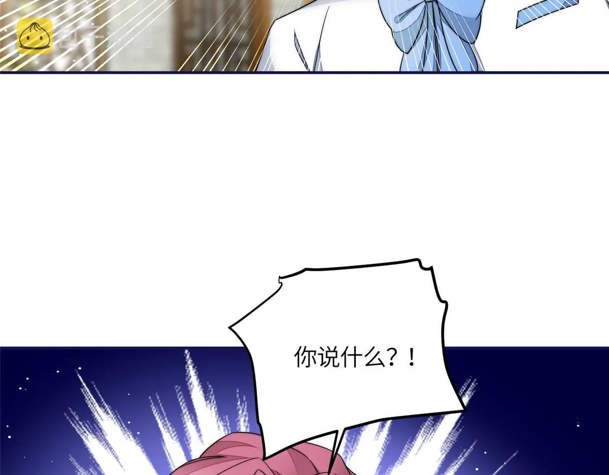 59呜呜呜母上大人不需要我们 第56页