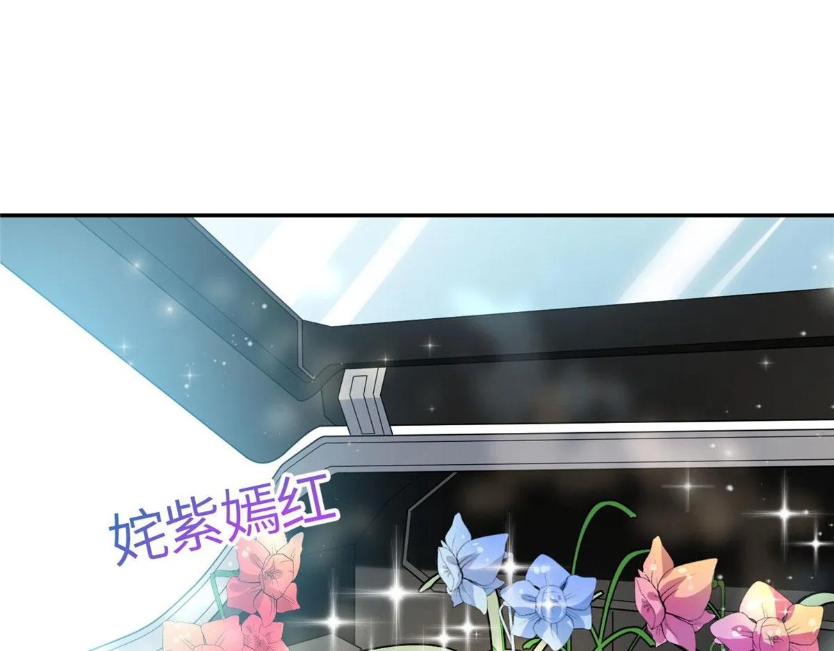 59呜呜呜母上大人不需要我们 第61页