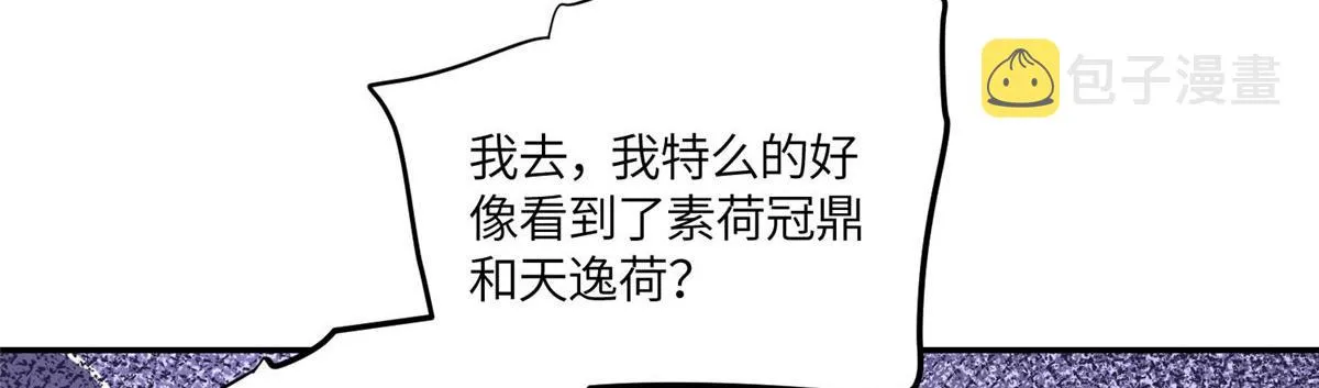 59呜呜呜母上大人不需要我们 第66页