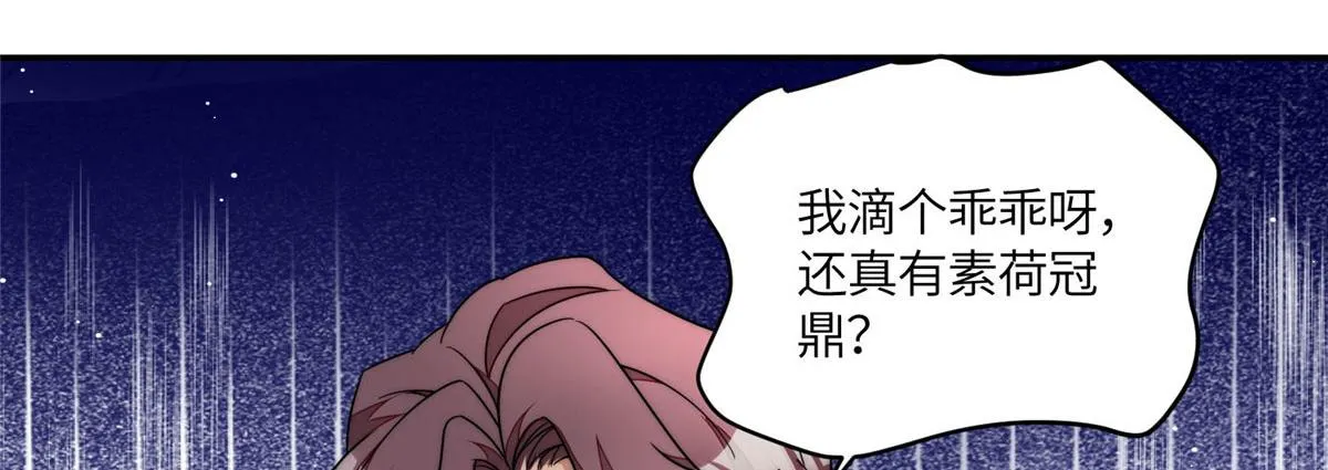 59呜呜呜母上大人不需要我们 第69页