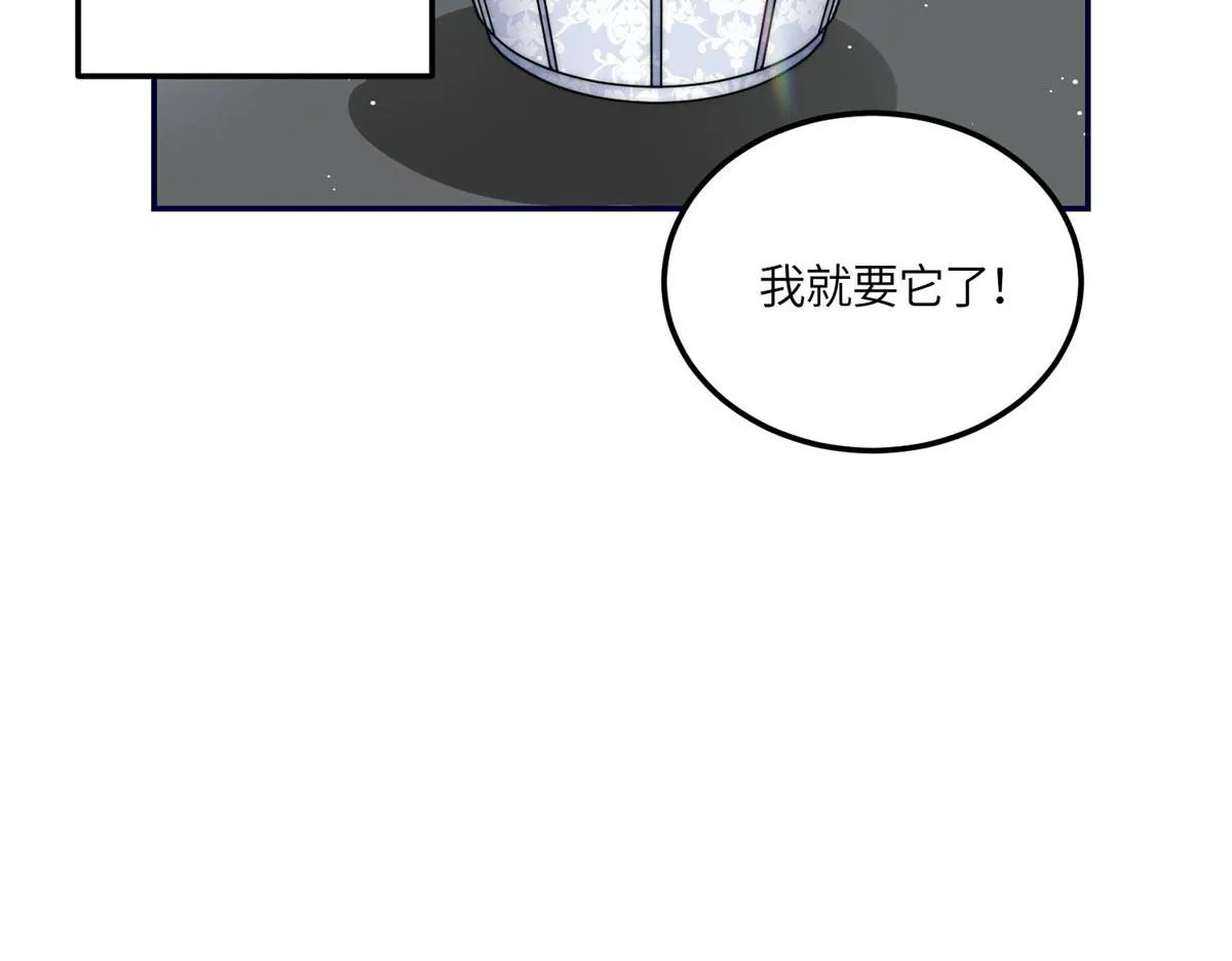 59呜呜呜母上大人不需要我们 第89页