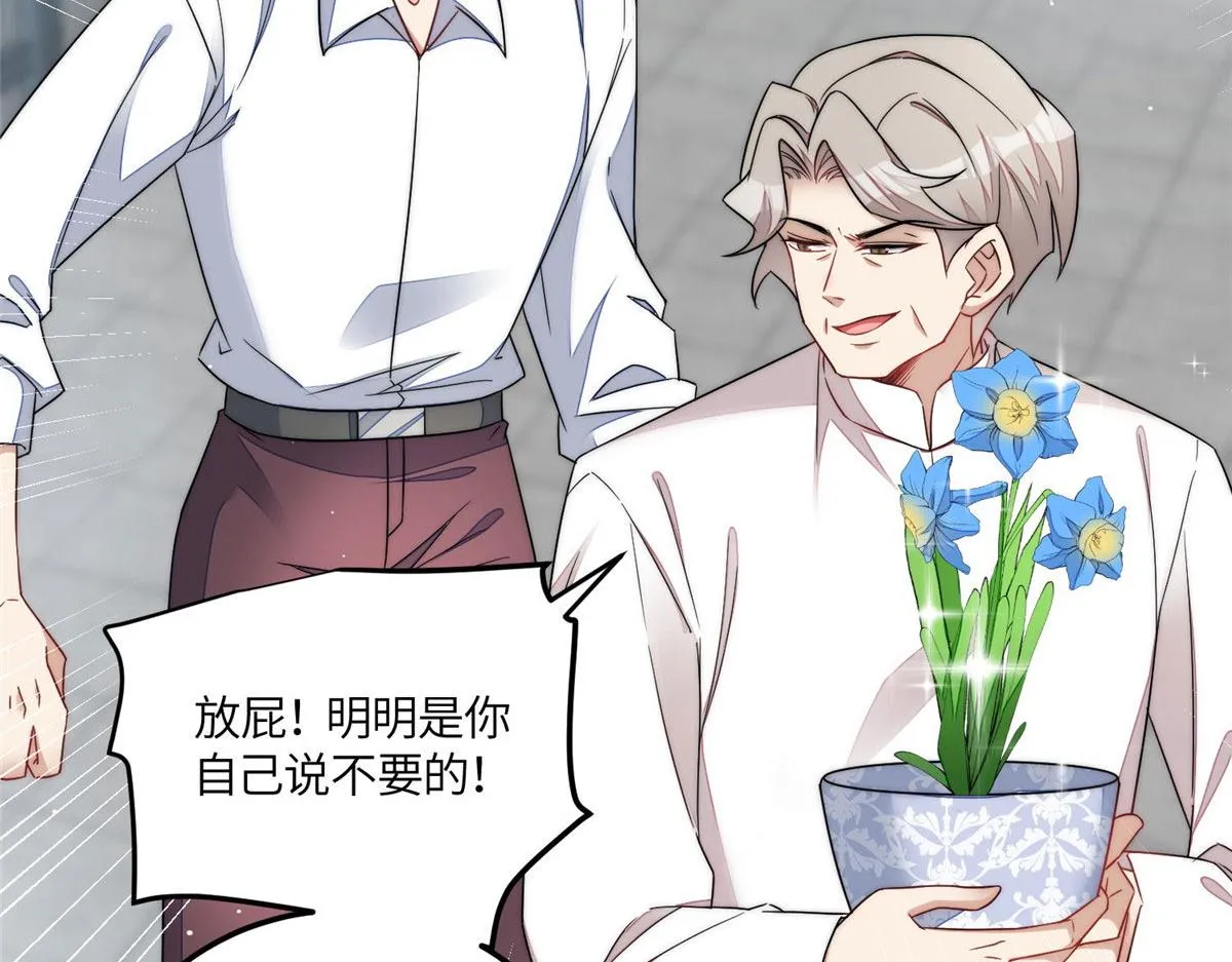 59呜呜呜母上大人不需要我们 第92页