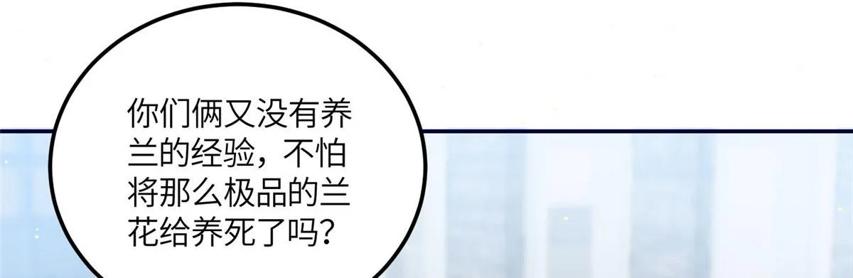 59呜呜呜母上大人不需要我们 第96页