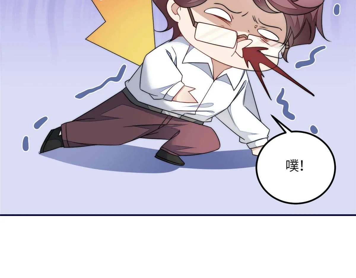 59呜呜呜母上大人不需要我们 第103页