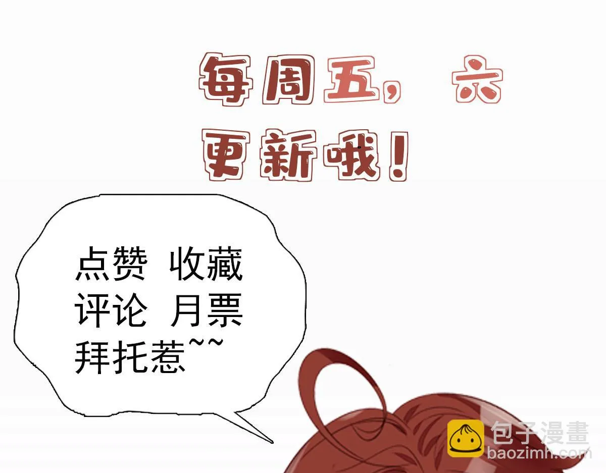 59呜呜呜母上大人不需要我们 第109页
