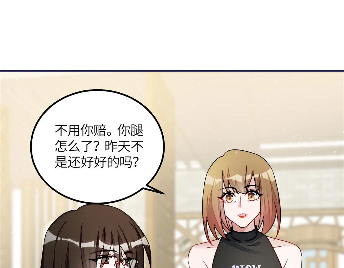 58男人都应该喜欢我 第4页