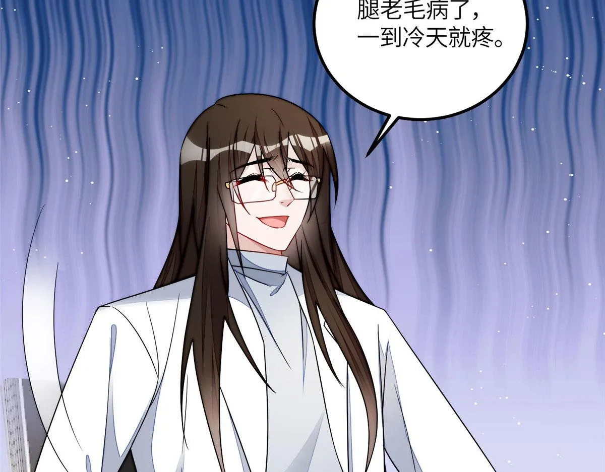 58男人都应该喜欢我 第7页