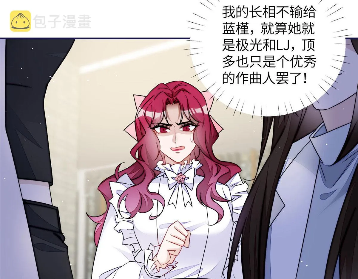 58男人都应该喜欢我 第10页