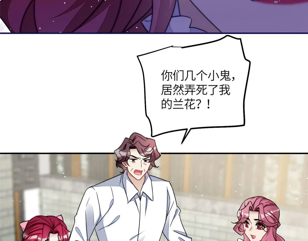58男人都应该喜欢我 第17页