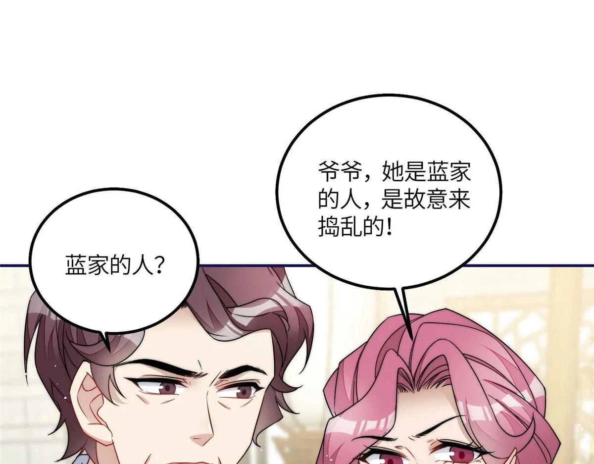 58男人都应该喜欢我 第25页