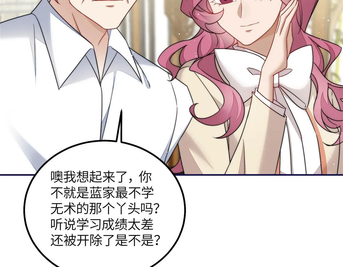 58男人都应该喜欢我 第26页