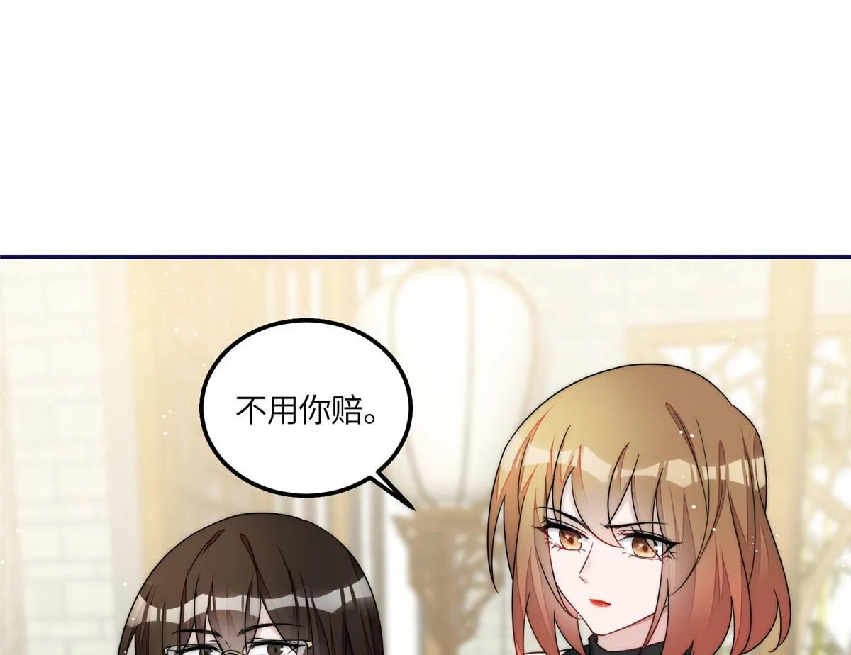58男人都应该喜欢我 第35页