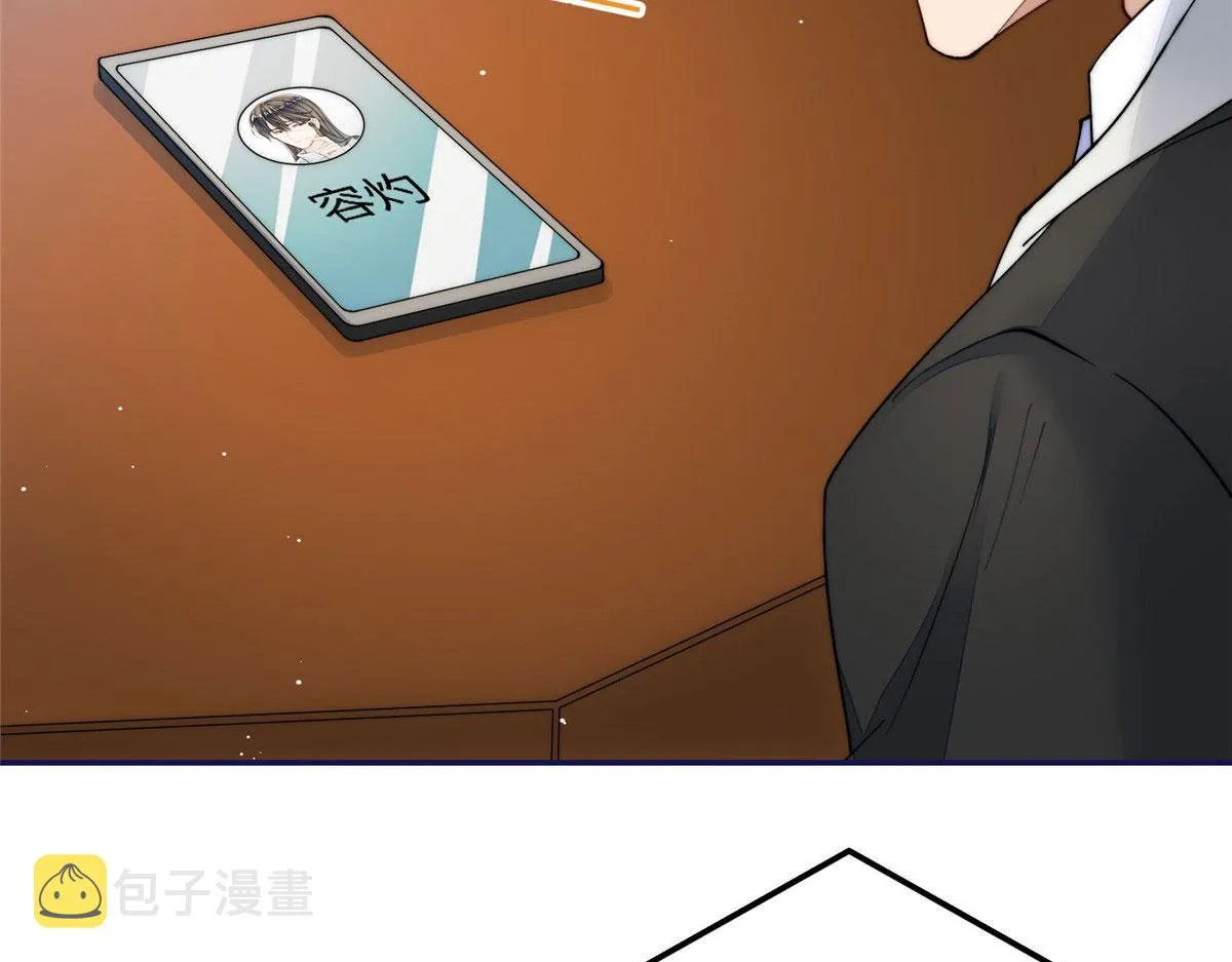 58男人都应该喜欢我 第48页