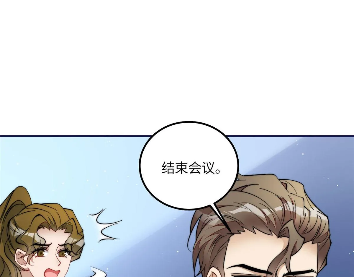 58男人都应该喜欢我 第52页