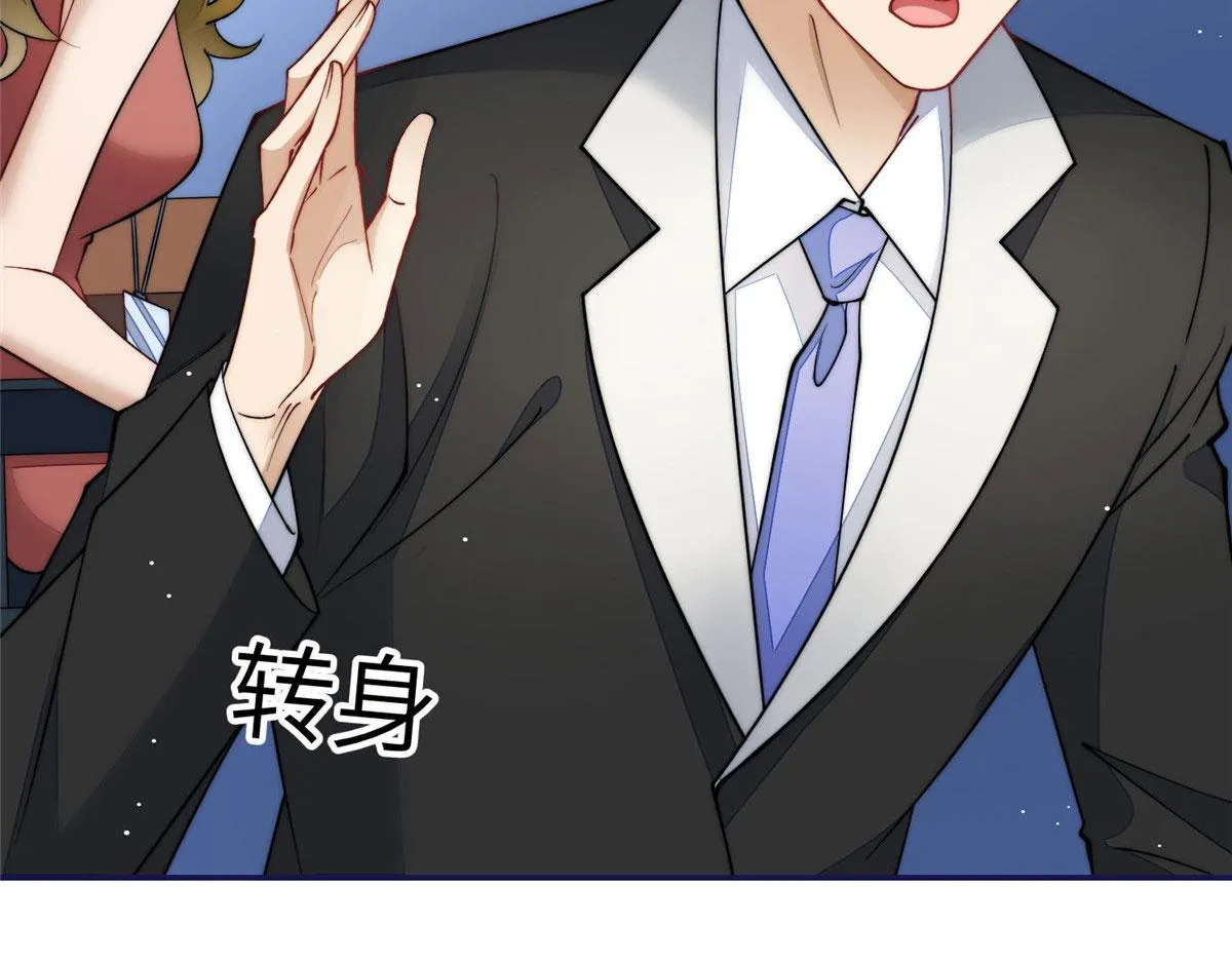 58男人都应该喜欢我 第54页